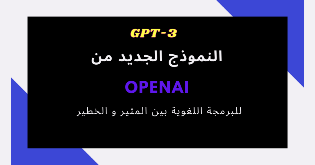 برمجة اللغة العصبية